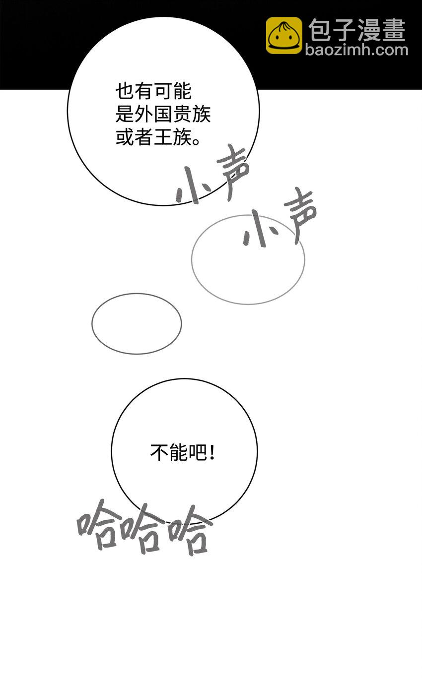 63 世界规则(1/3)-第64话