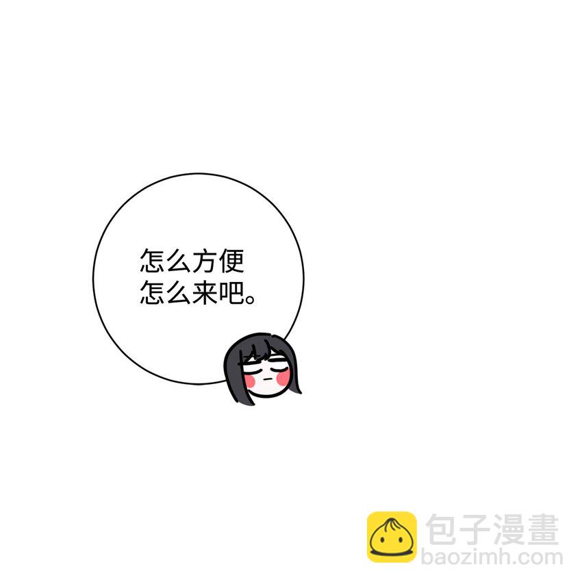 65 好久不见(1/2)-第66话