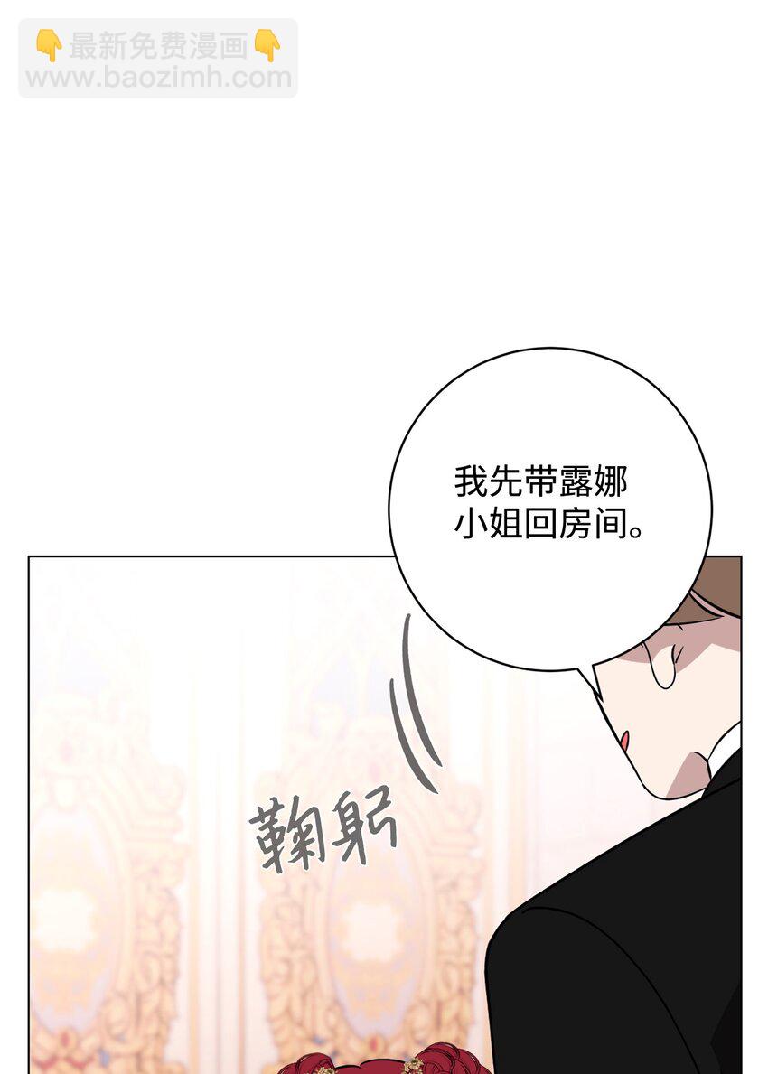 65 好久不见(1/2)-第66话