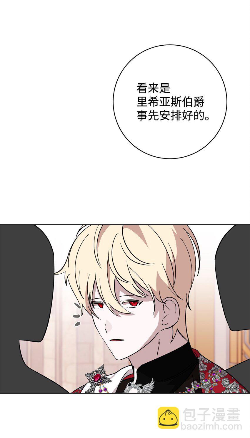 65 好久不见(1/2)-第66话