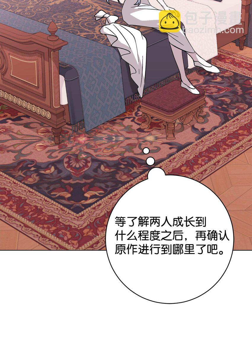 65 好久不见(1/2)-第66话