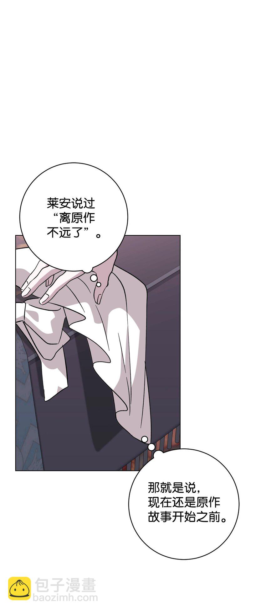 65 好久不见(1/2)-第66话