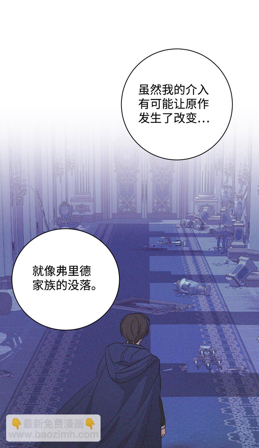 65 好久不见(1/2)-第66话