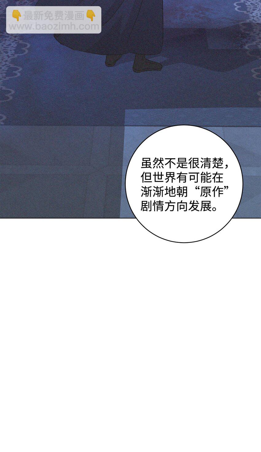 65 好久不见(1/2)-第66话