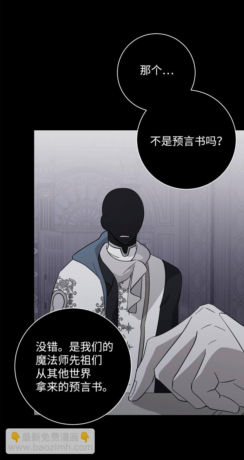 65 好久不见(1/2)-第66话