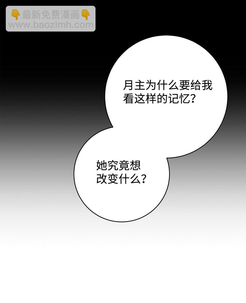 65 好久不见(1/2)-第66话