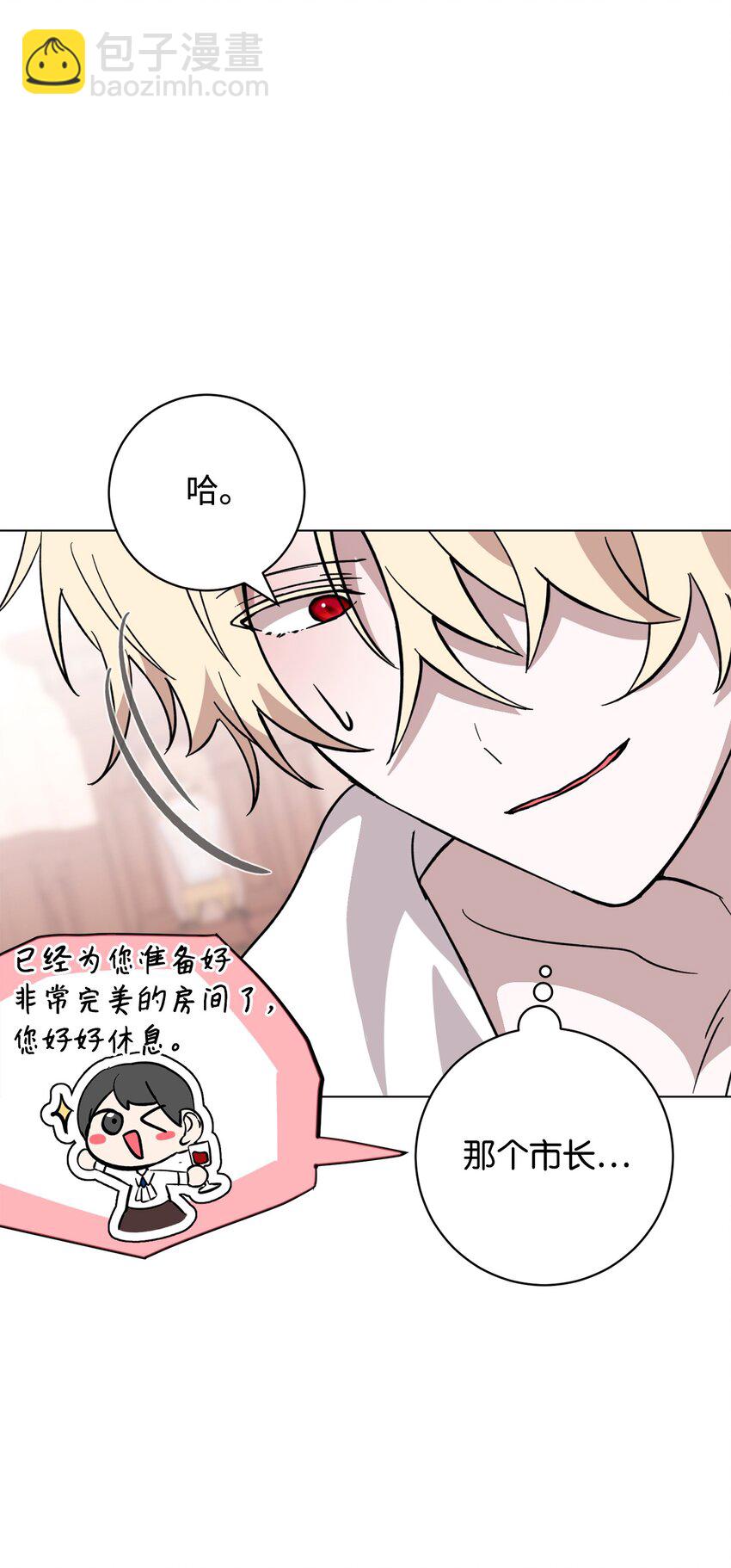 65 好久不见(1/2)-第66话