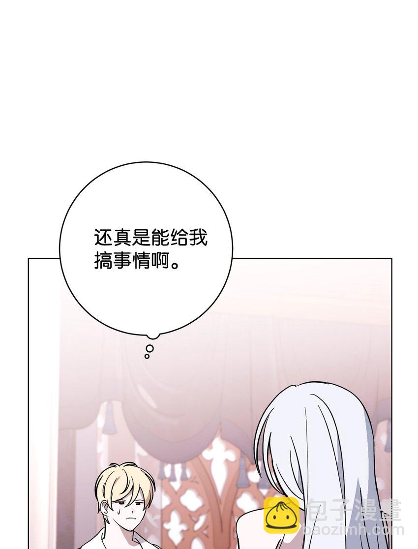 65 好久不见(1/2)-第66话