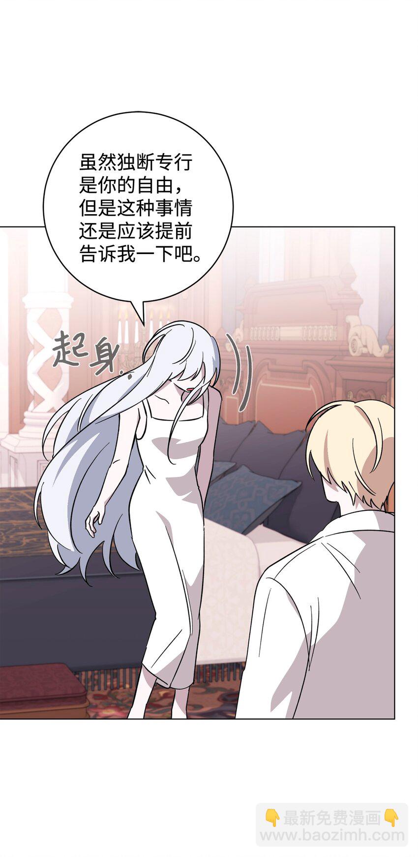 65 好久不见(1/2)-第66话