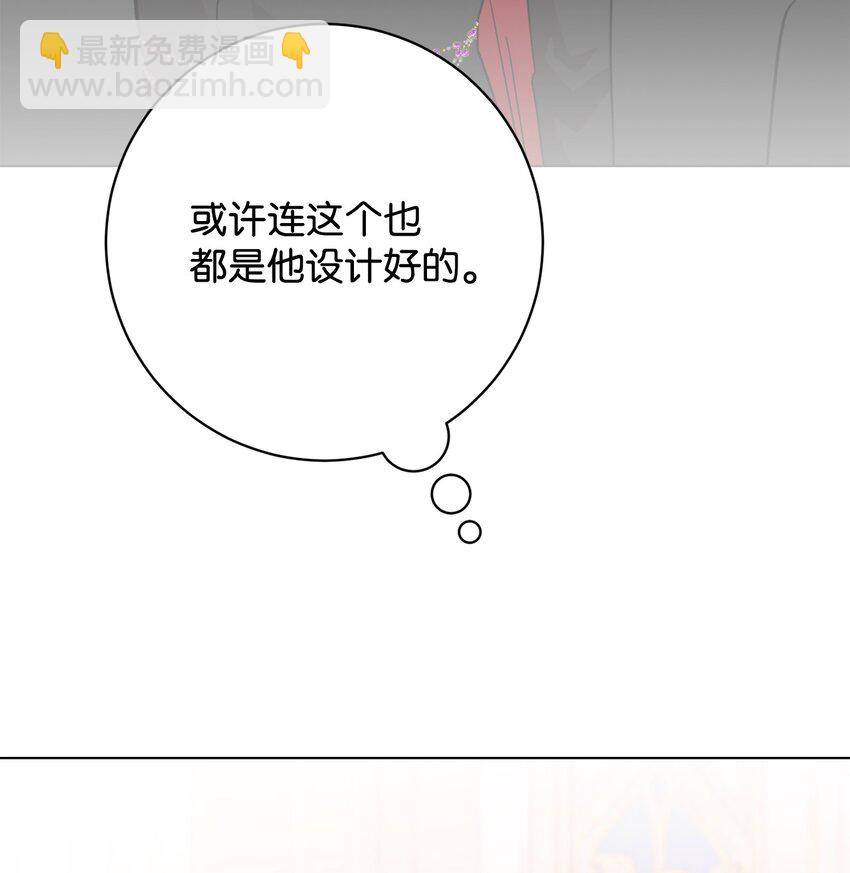 65 好久不见(1/2)-第66话