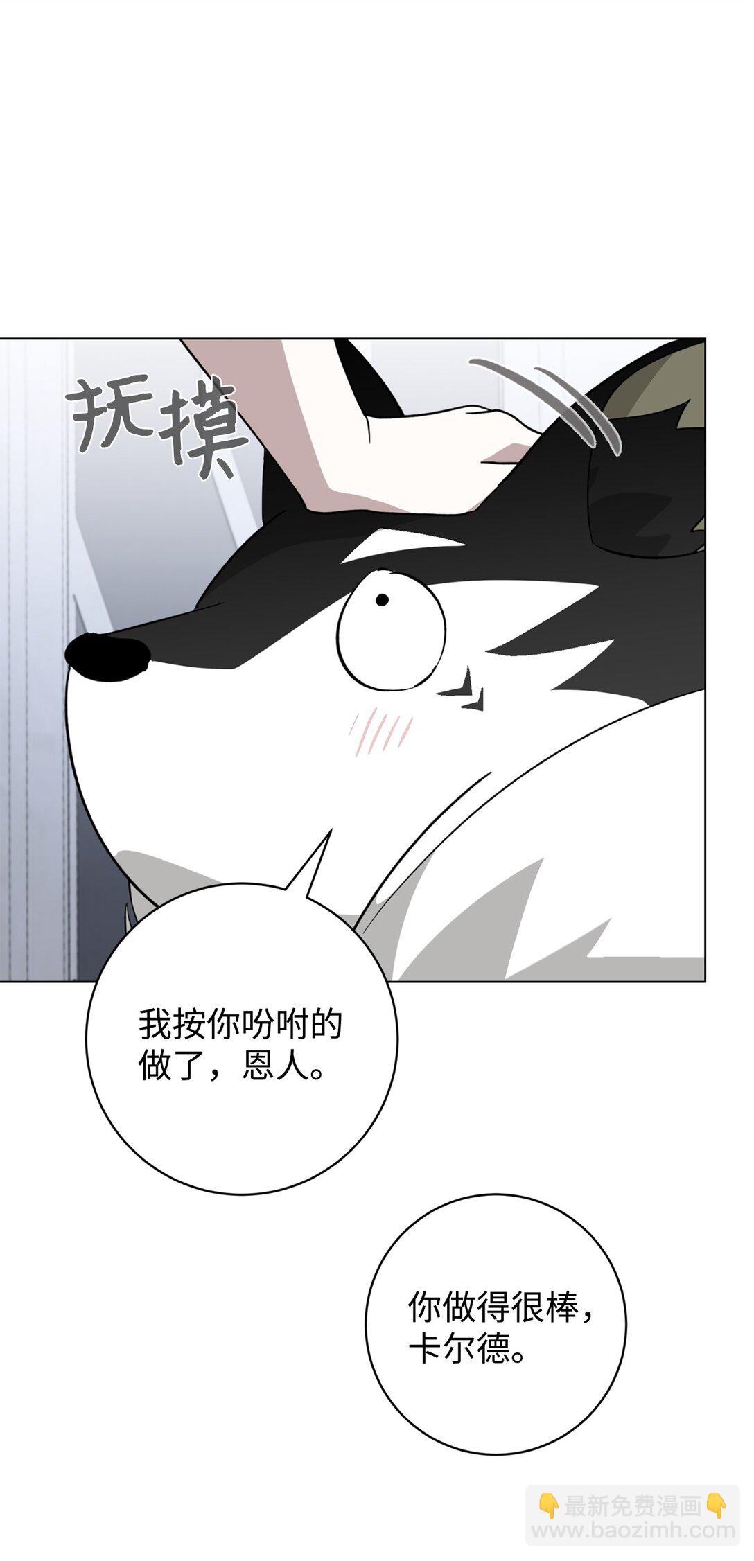 67 最糟糕的结局(1/2)-第68话