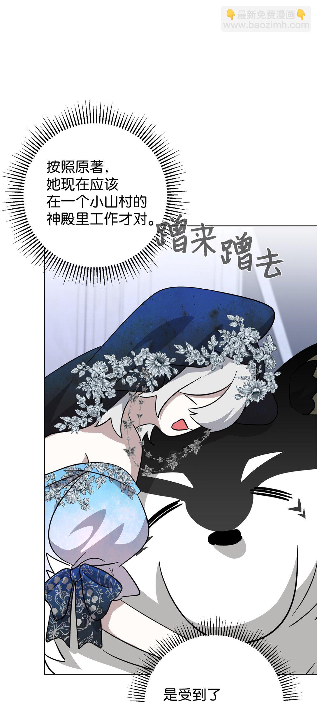 67 最糟糕的结局(1/2)-第68话