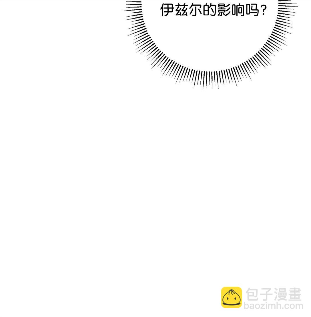 67 最糟糕的结局(1/2)-第68话