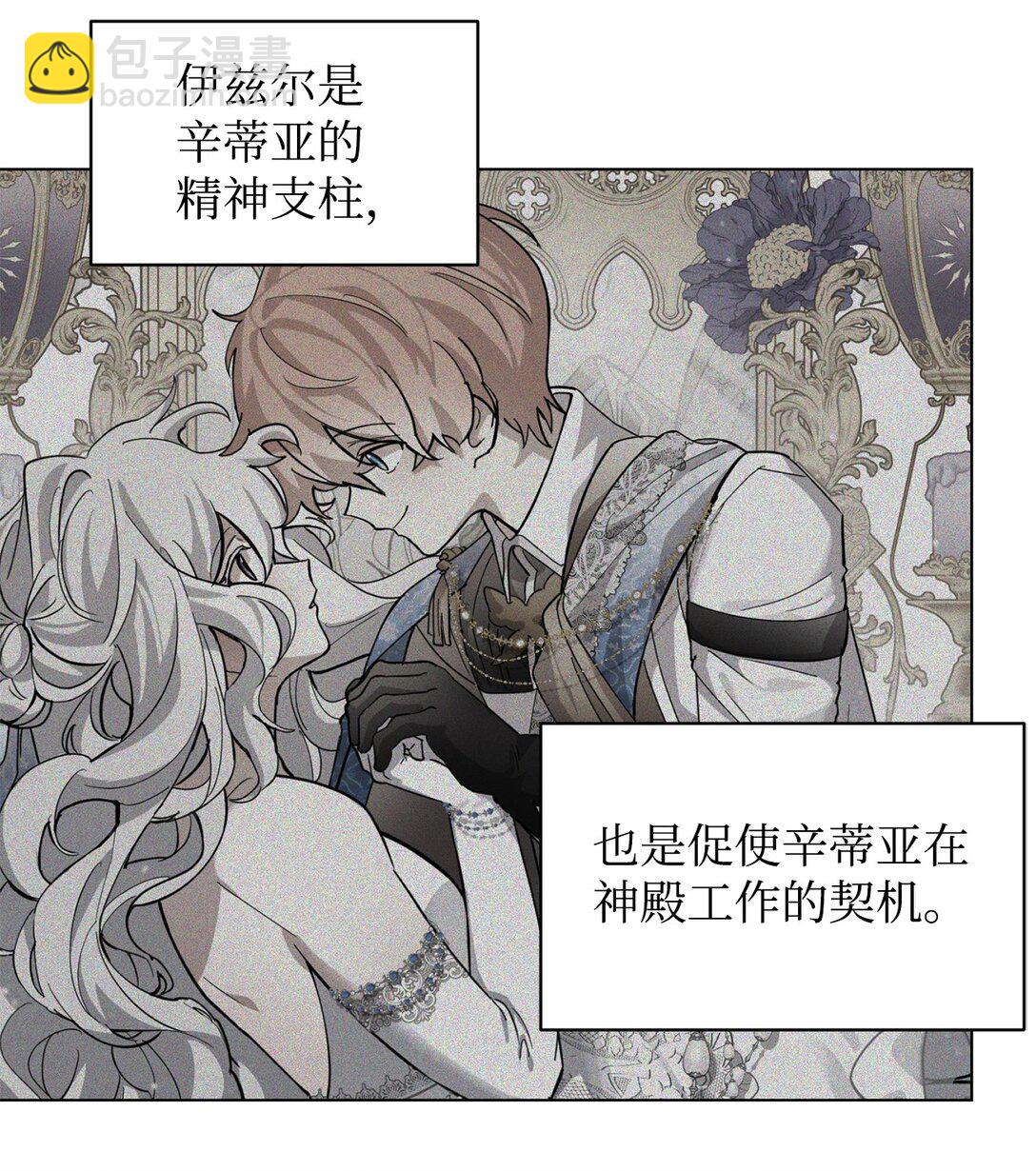 67 最糟糕的结局(1/2)-第68话