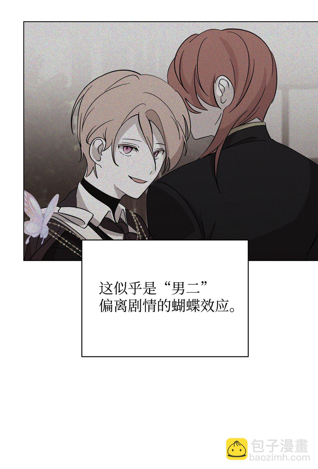 67 最糟糕的结局(1/2)-第68话