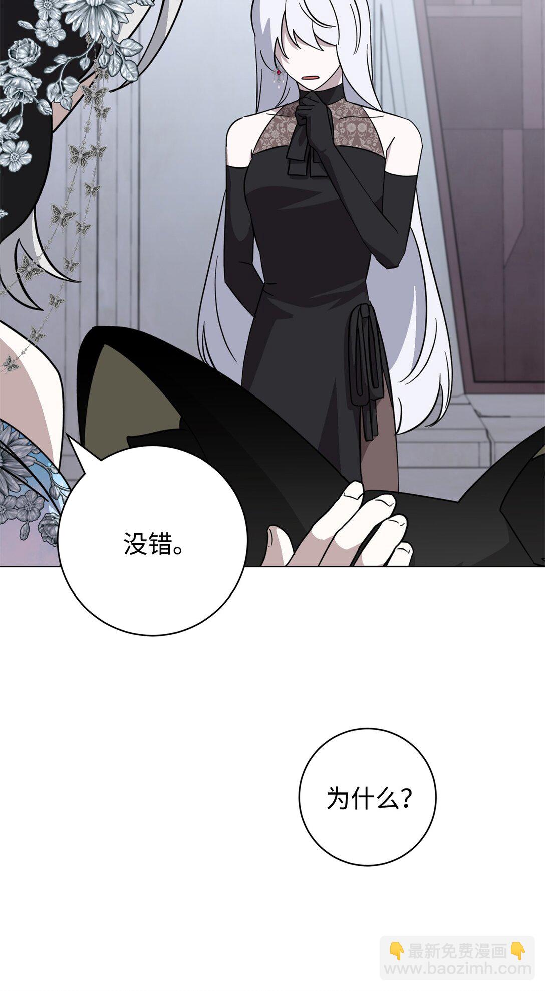 67 最糟糕的结局(1/2)-第68话