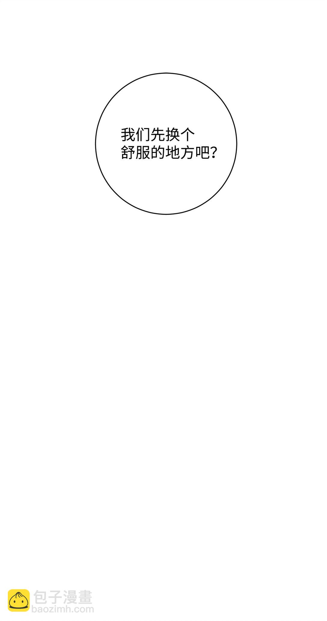 67 最糟糕的结局(1/2)-第68话