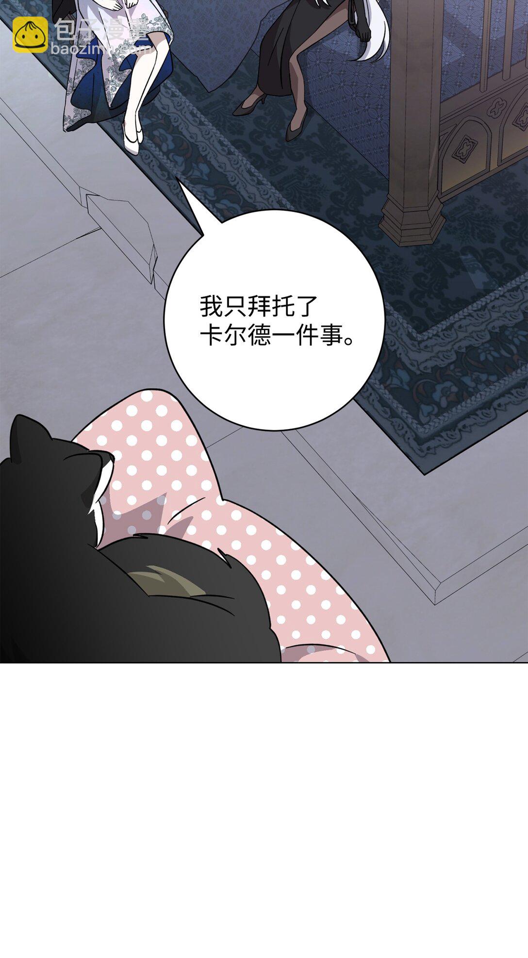 67 最糟糕的结局(1/2)-第68话