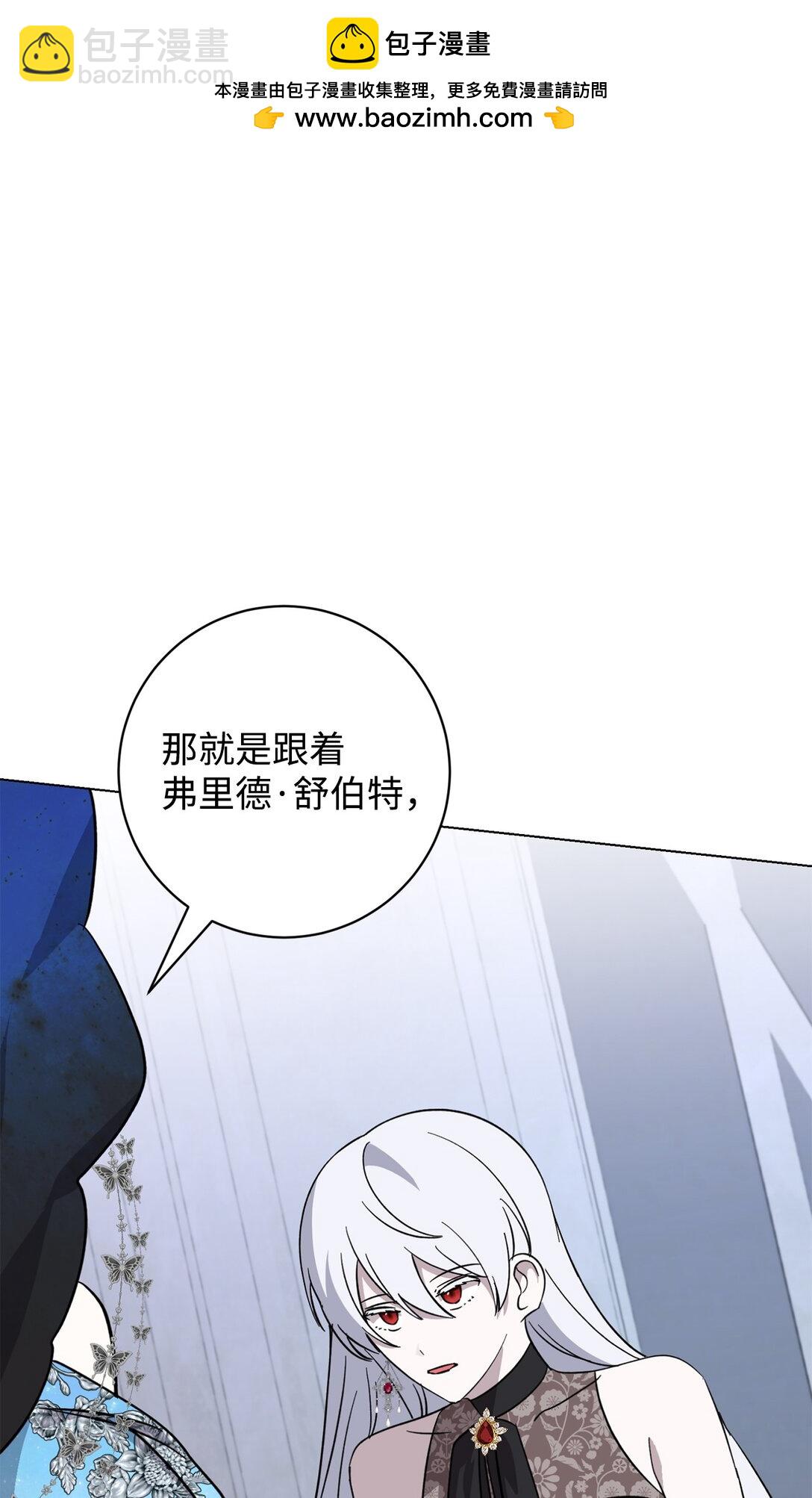 67 最糟糕的结局(1/2)-第68话