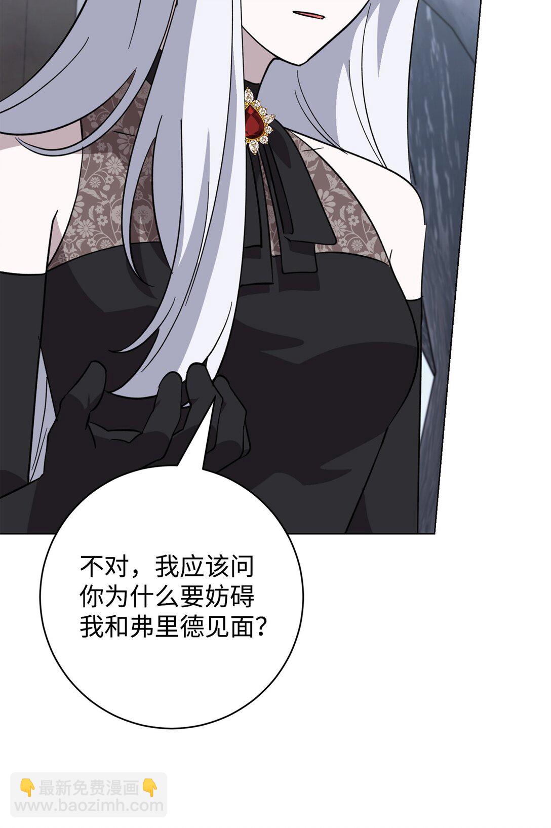 67 最糟糕的结局(1/2)-第68话