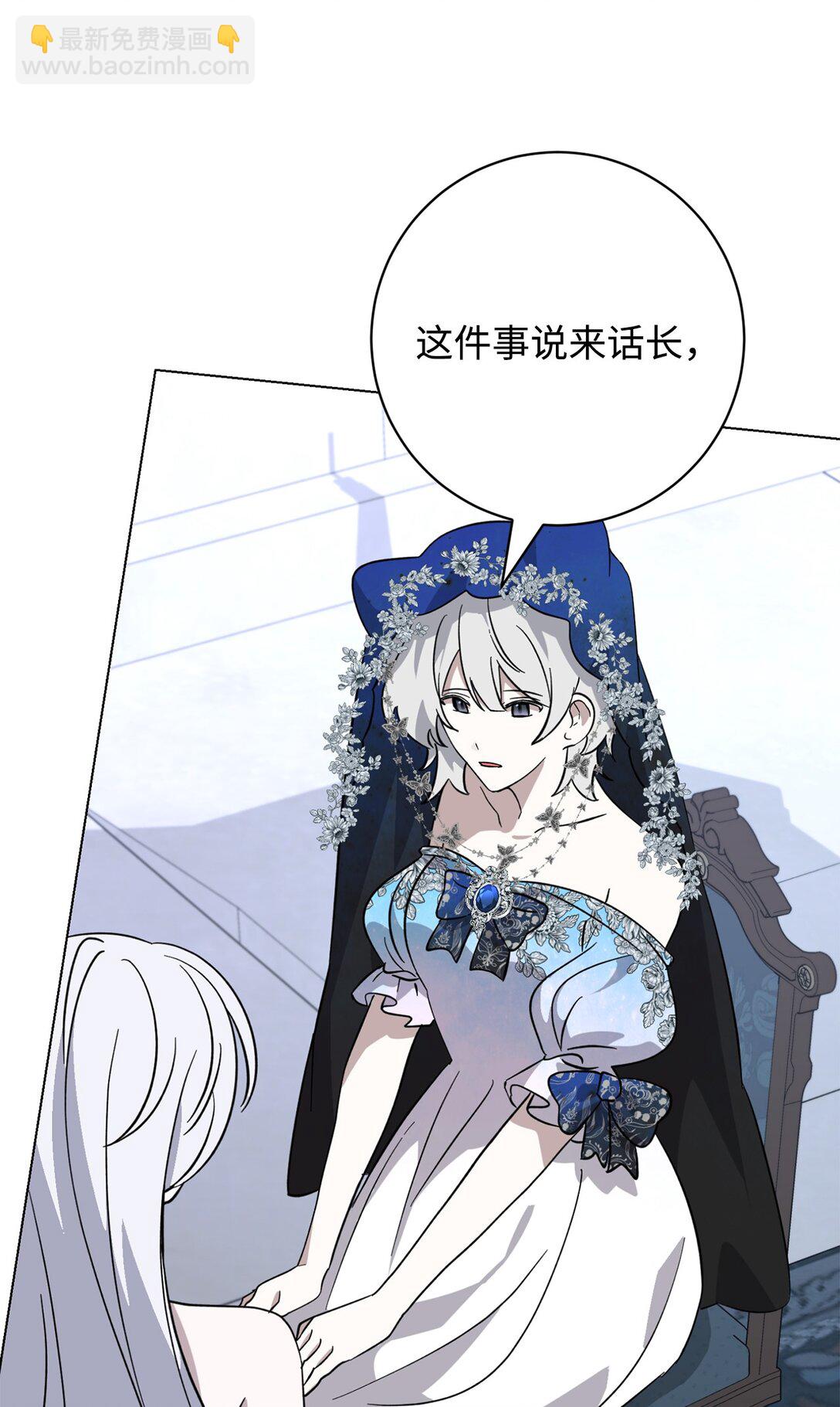 67 最糟糕的结局(1/2)-第68话