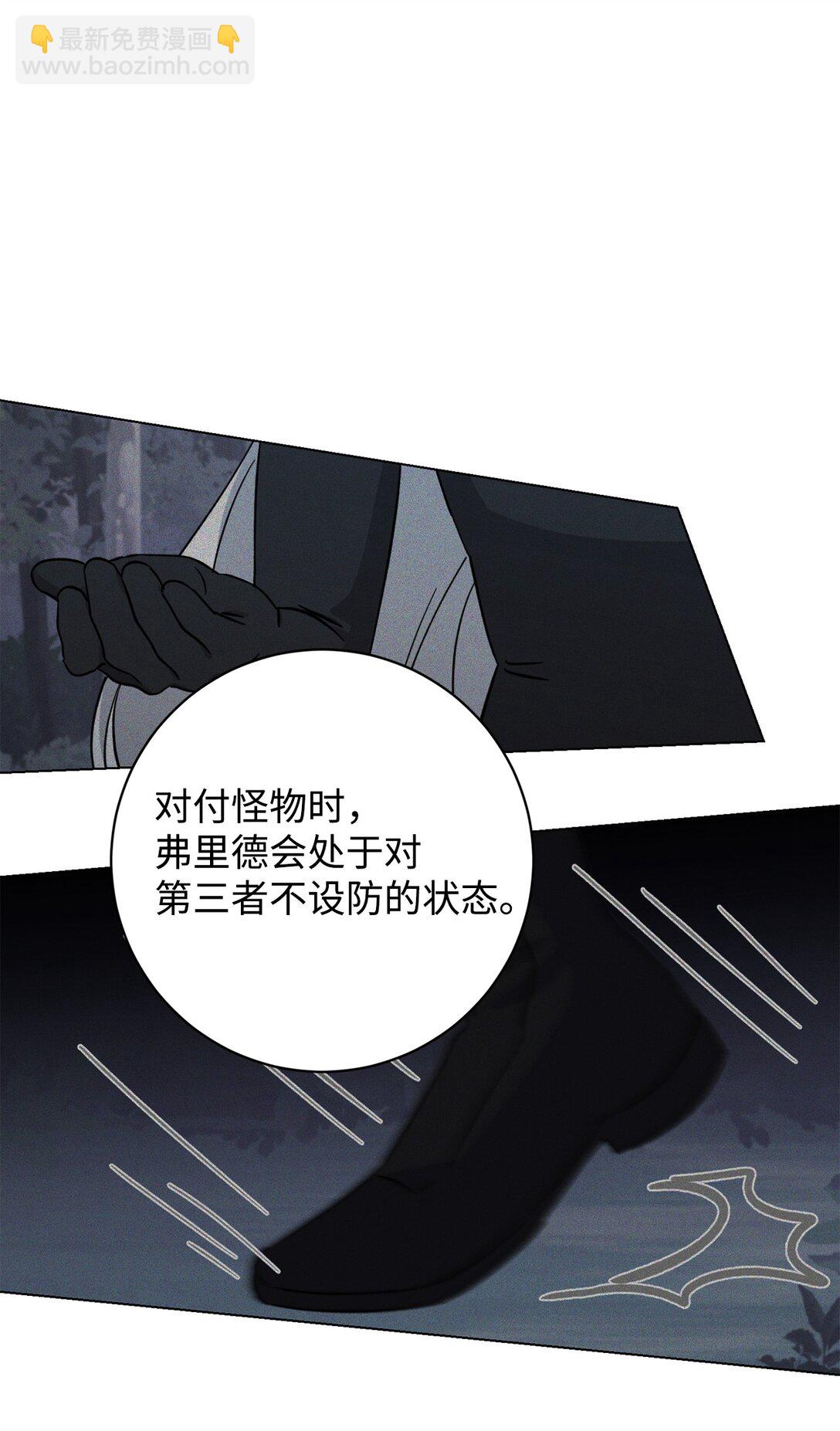 67 最糟糕的结局(1/2)-第68话