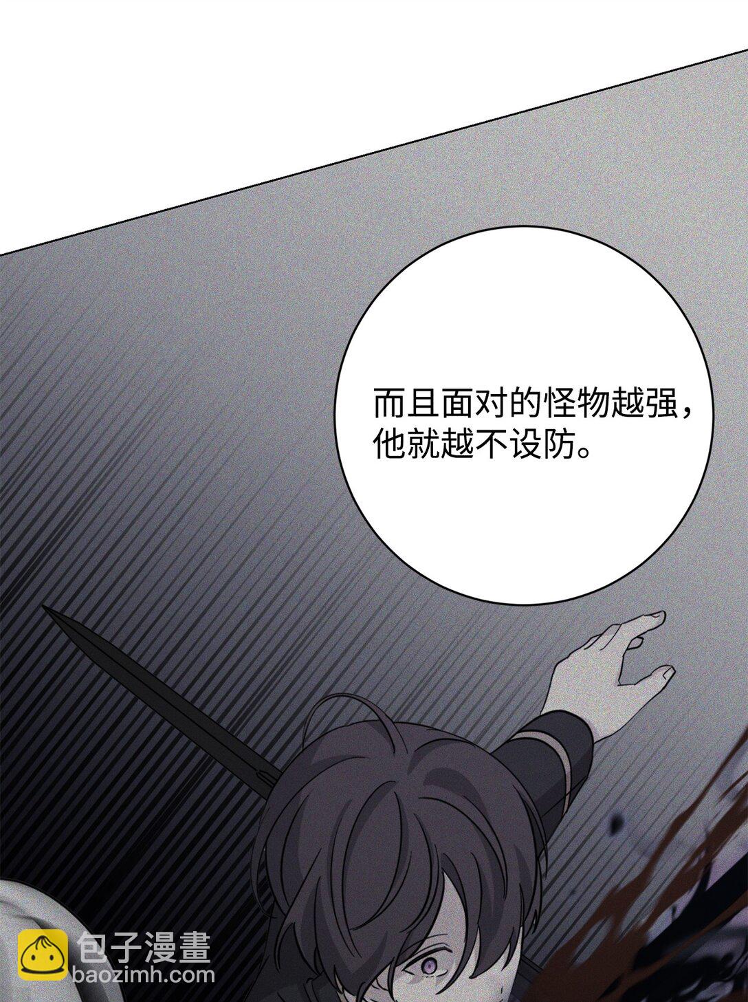 67 最糟糕的结局(1/2)-第68话