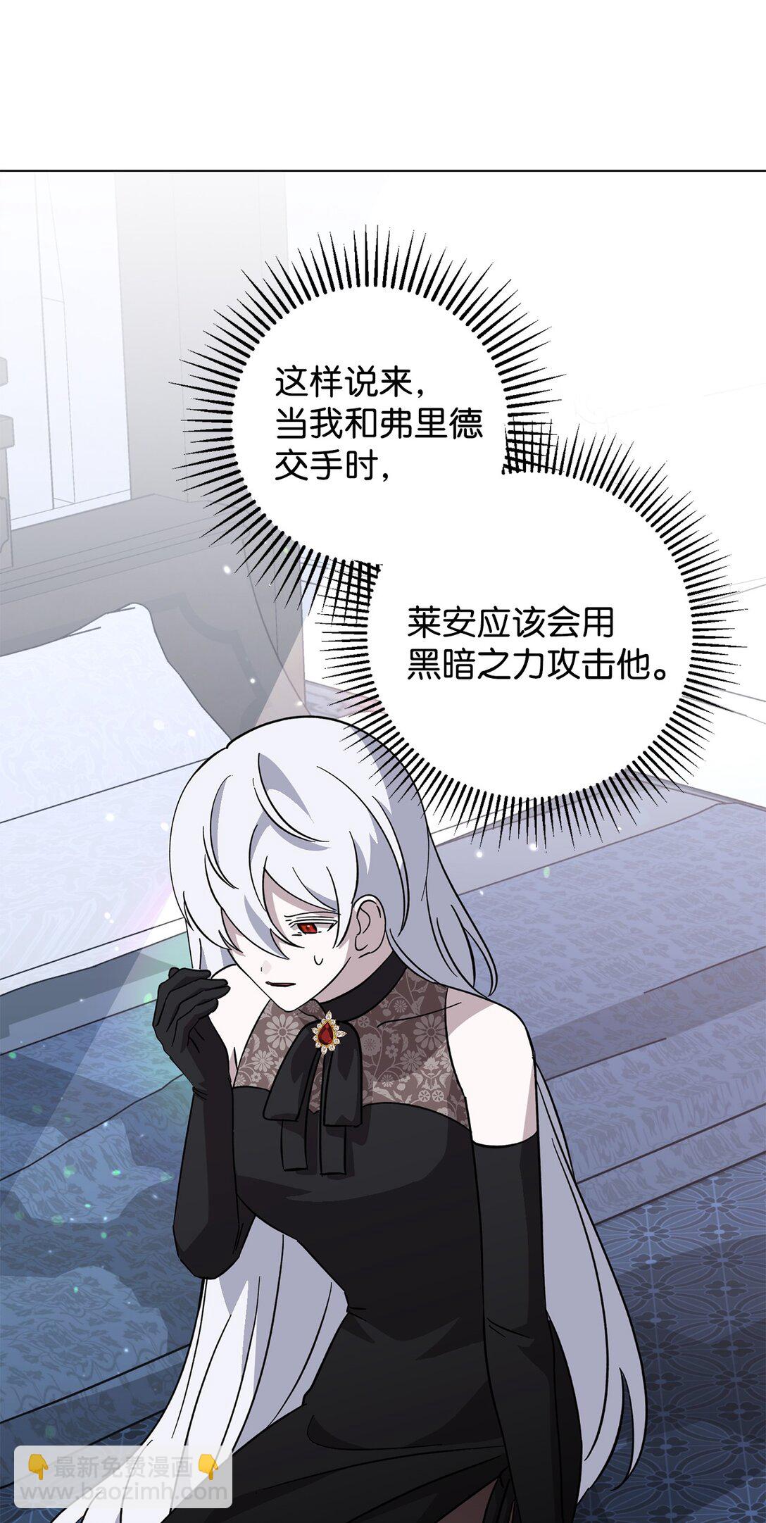 67 最糟糕的结局(1/2)-第68话