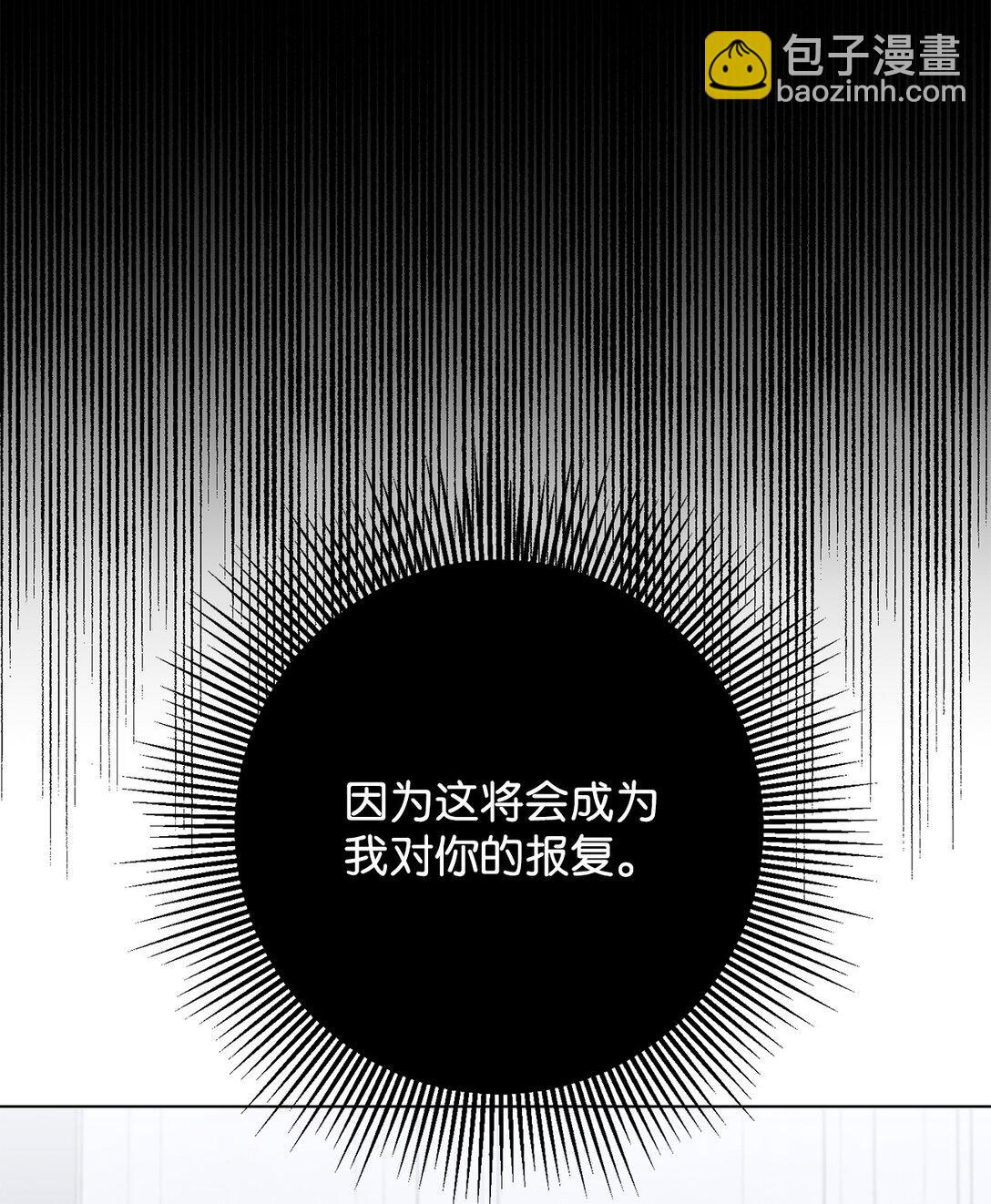 67 最糟糕的结局(1/2)-第68话