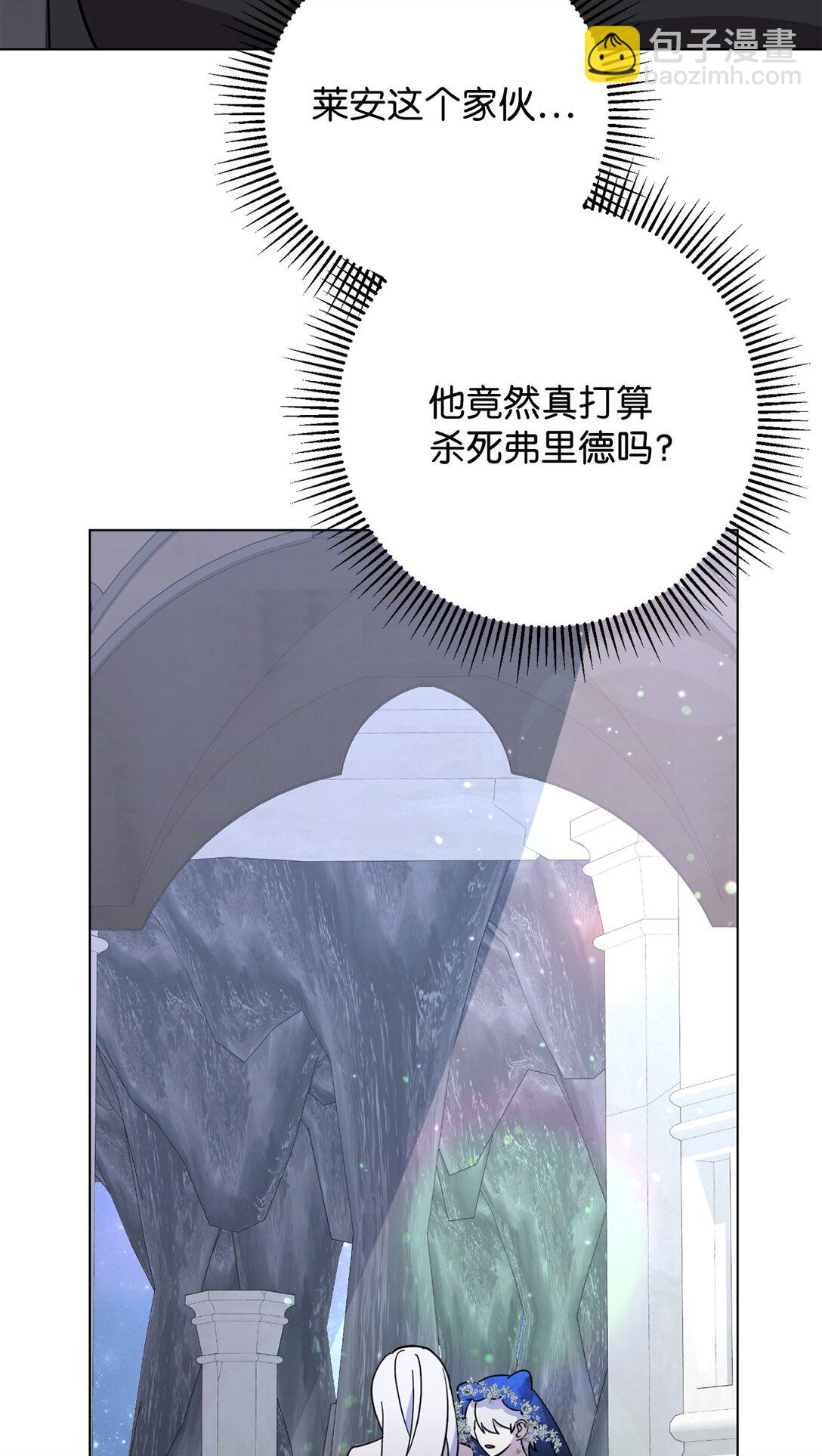 67 最糟糕的结局(1/2)-第68话