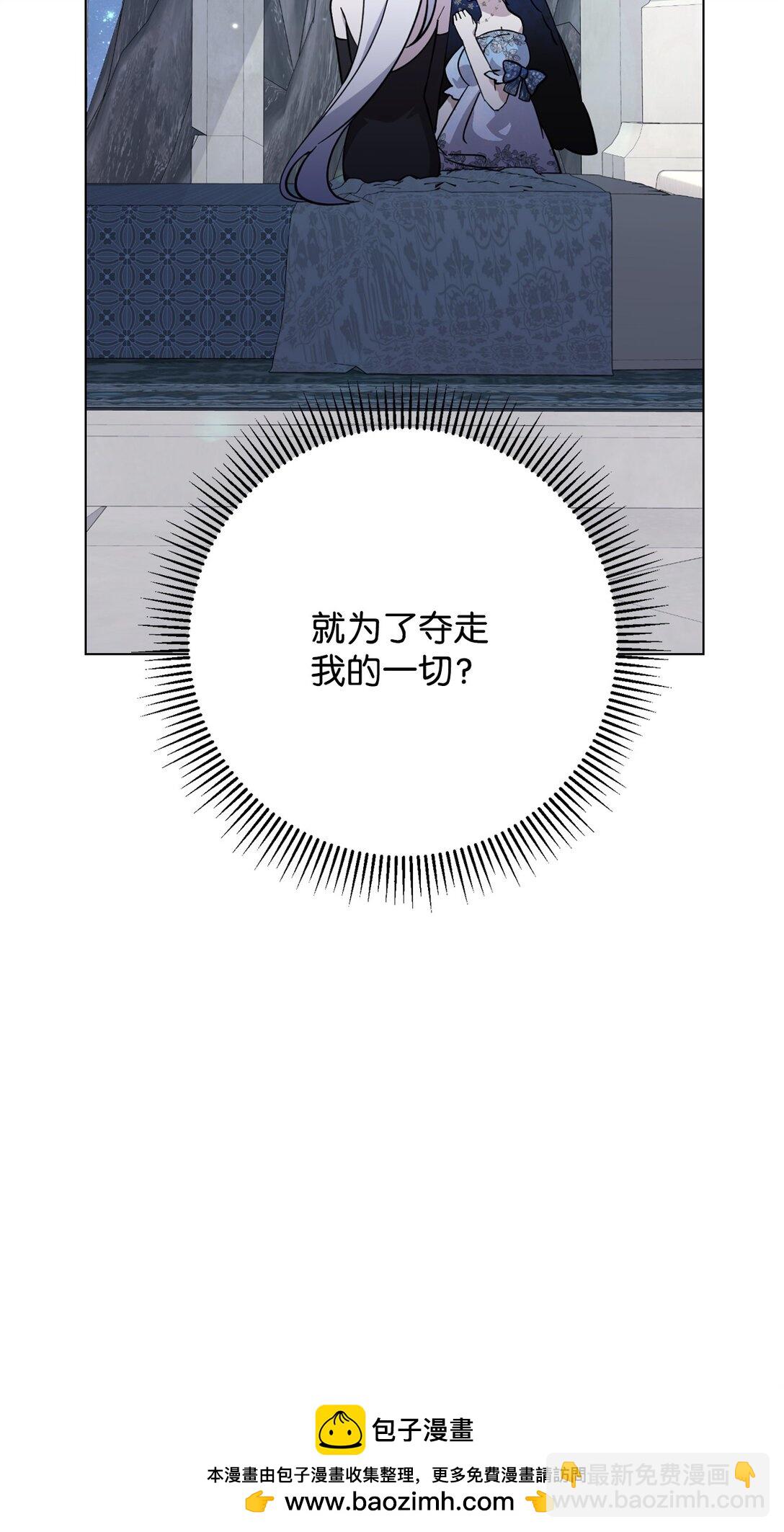 67 最糟糕的结局(1/2)-第68话