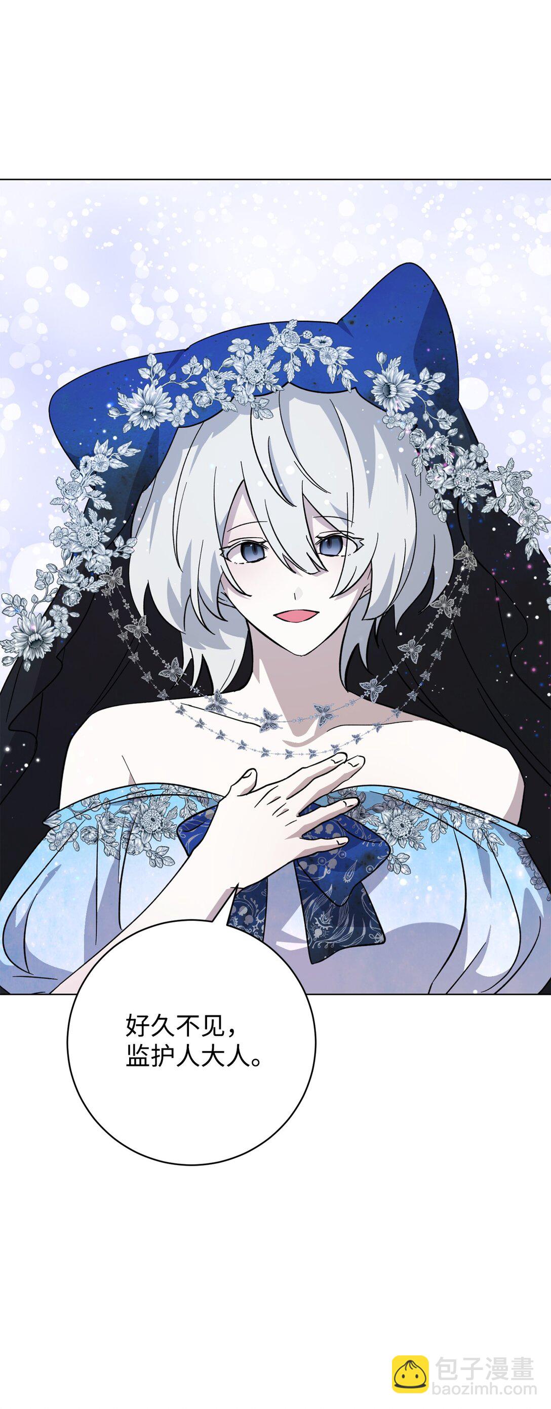 67 最糟糕的结局(1/2)-第68话