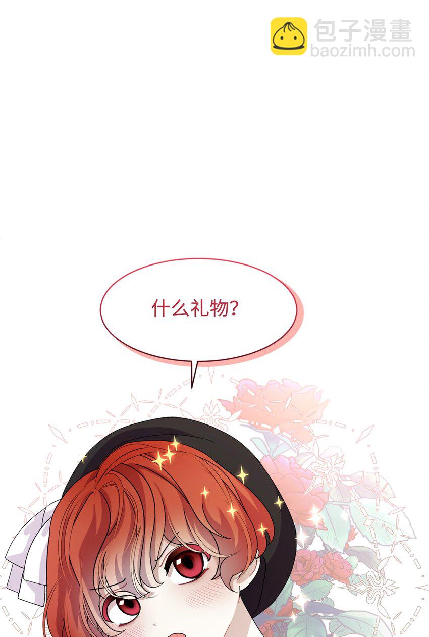 07 可爱的双胞胎(1/2)-第8话