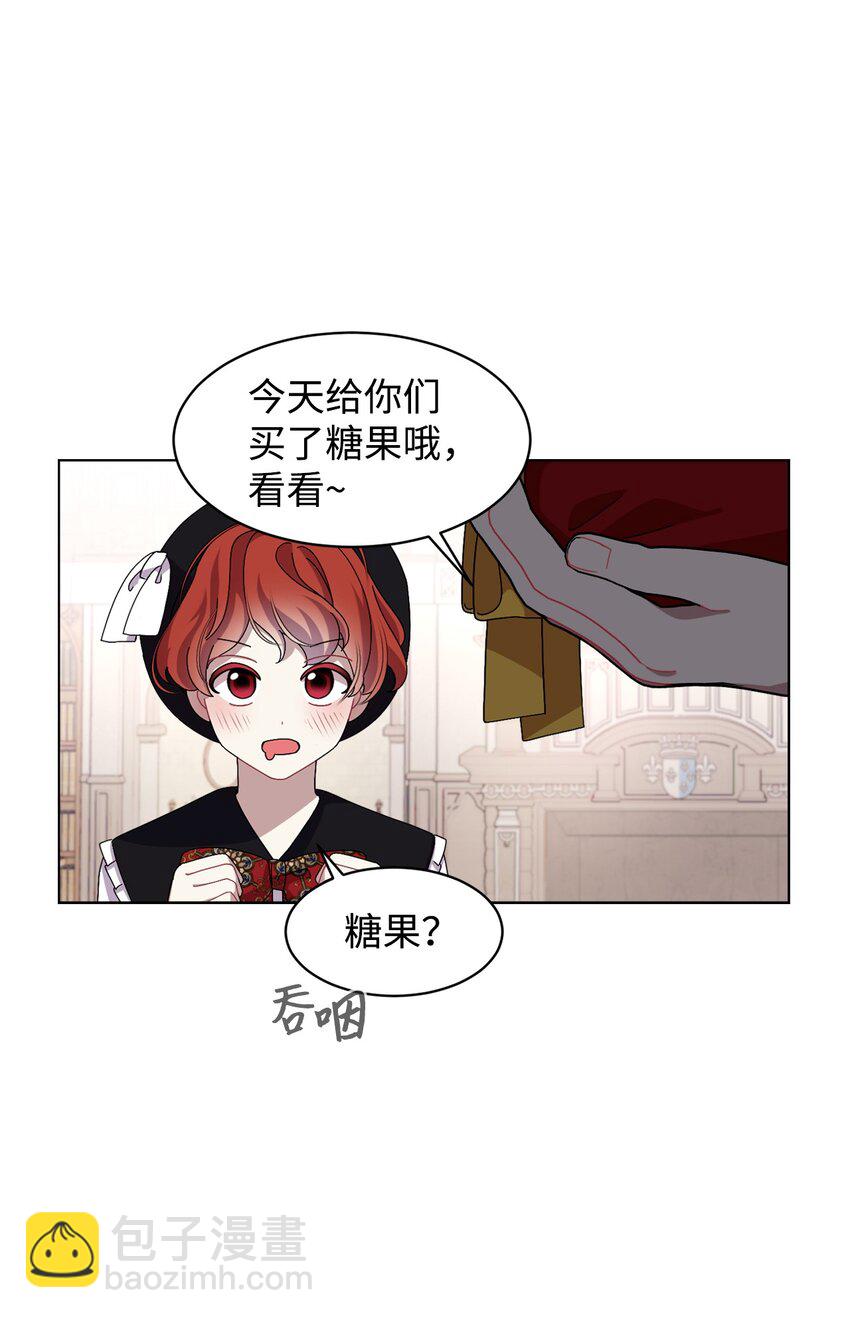 07 可爱的双胞胎(1/2)-第8话