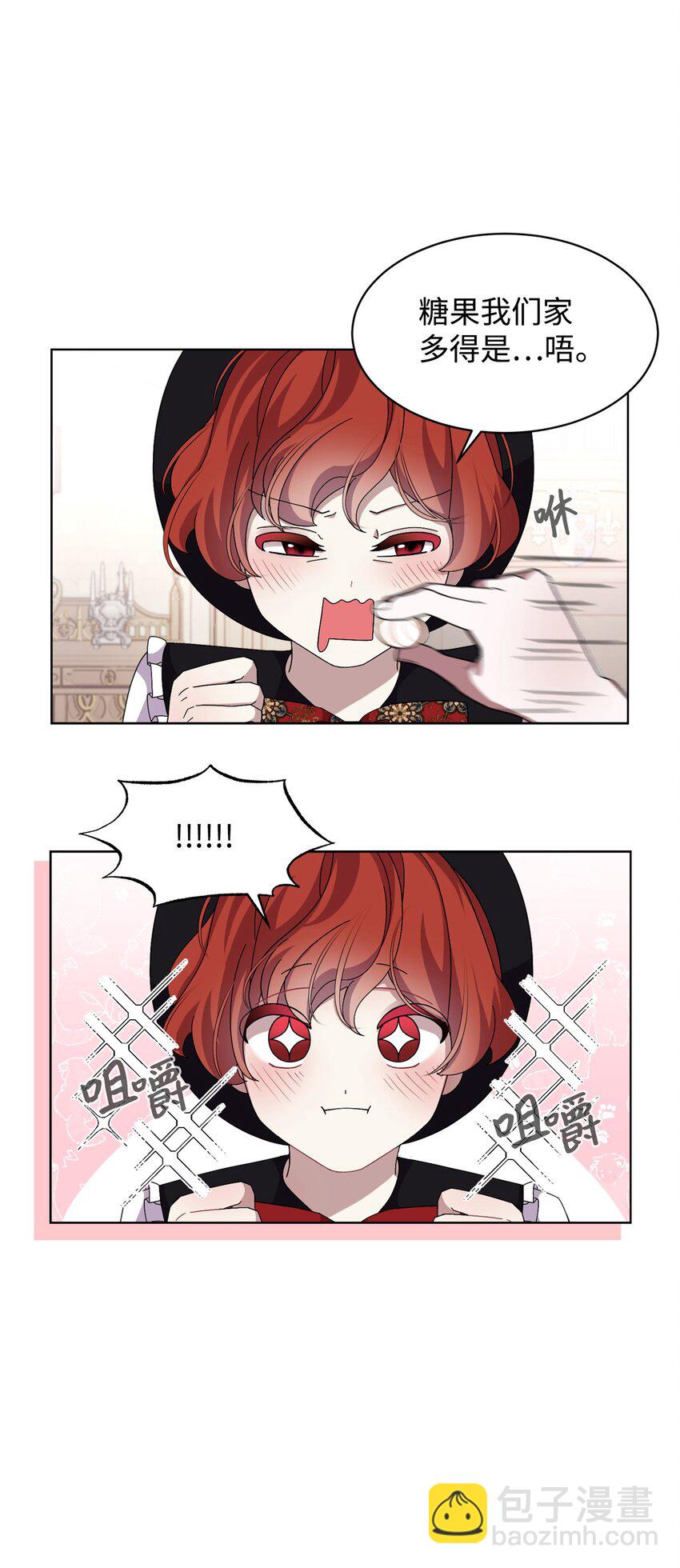 07 可爱的双胞胎(1/2)-第8话