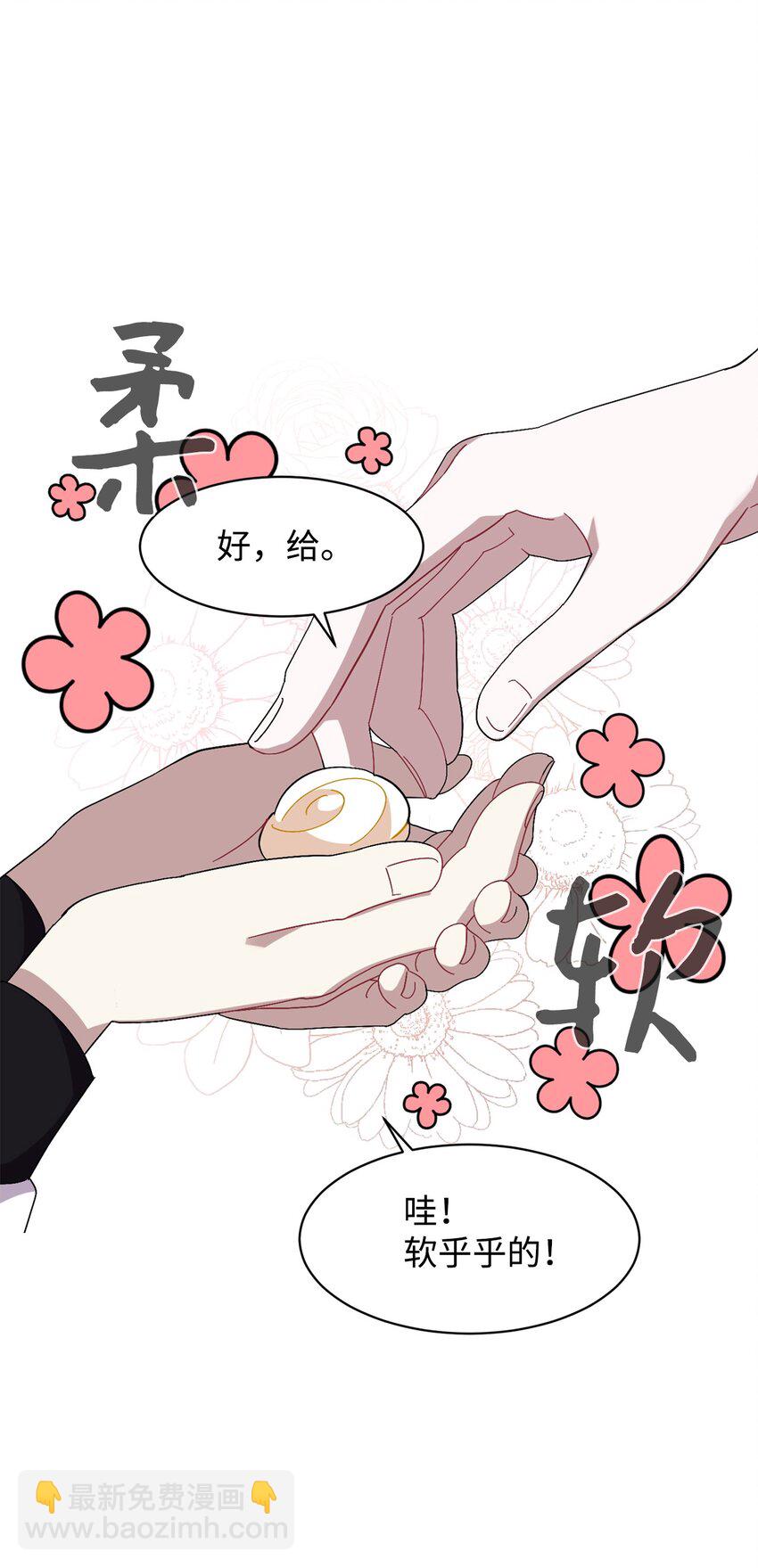 07 可爱的双胞胎(1/2)-第8话