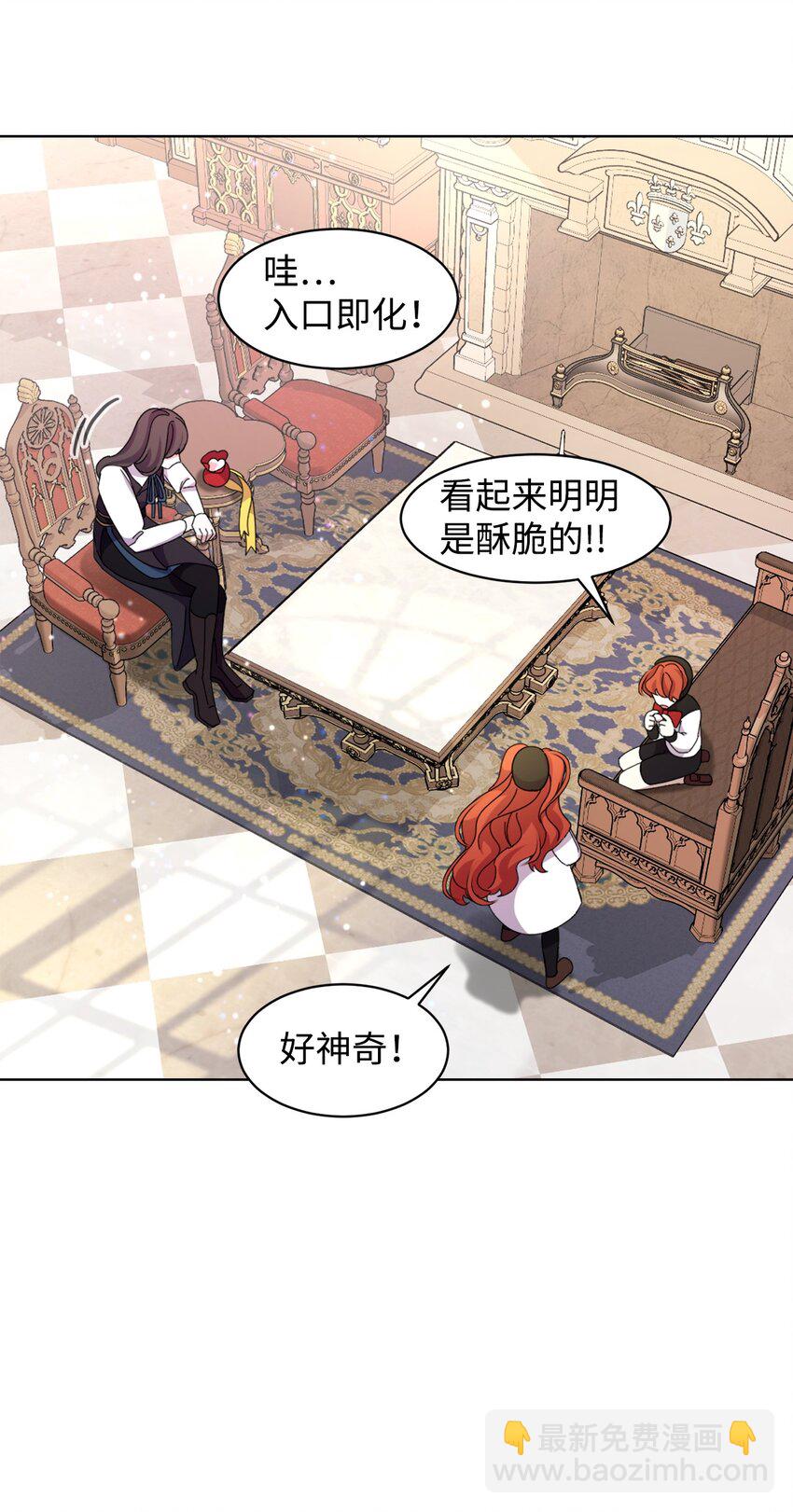 07 可爱的双胞胎(1/2)-第8话