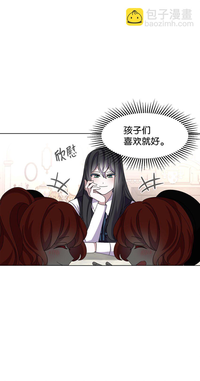 07 可爱的双胞胎(1/2)-第8话