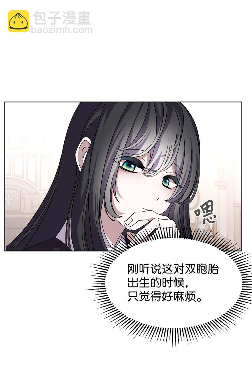 07 可爱的双胞胎(1/2)-第8话