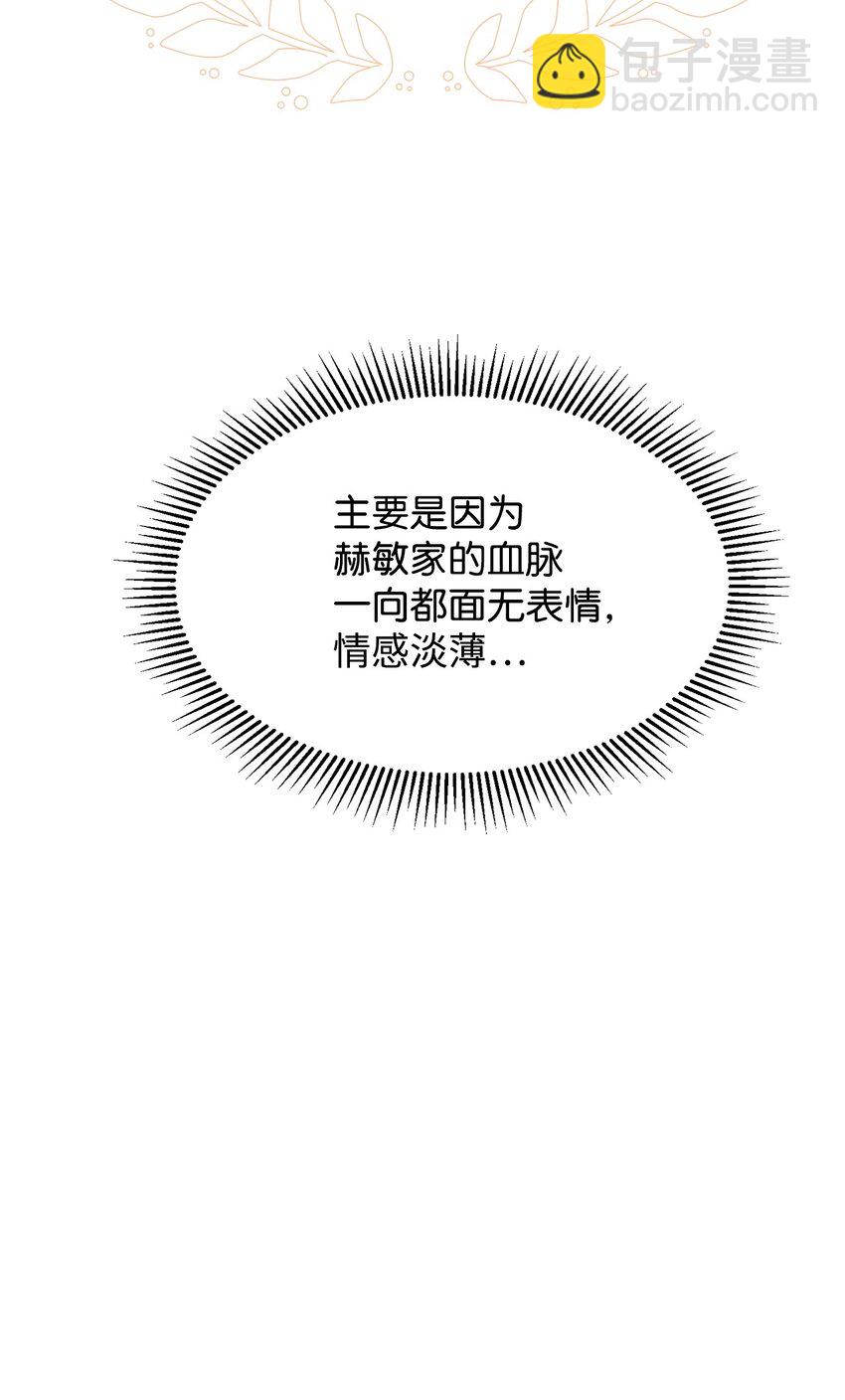 07 可爱的双胞胎(1/2)-第8话