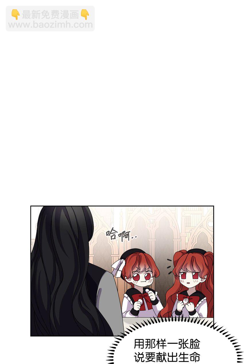 07 可爱的双胞胎(1/2)-第8话