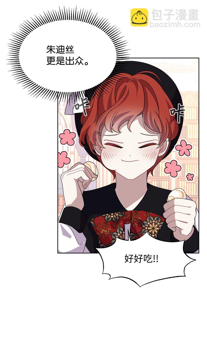 07 可爱的双胞胎(1/2)-第8话