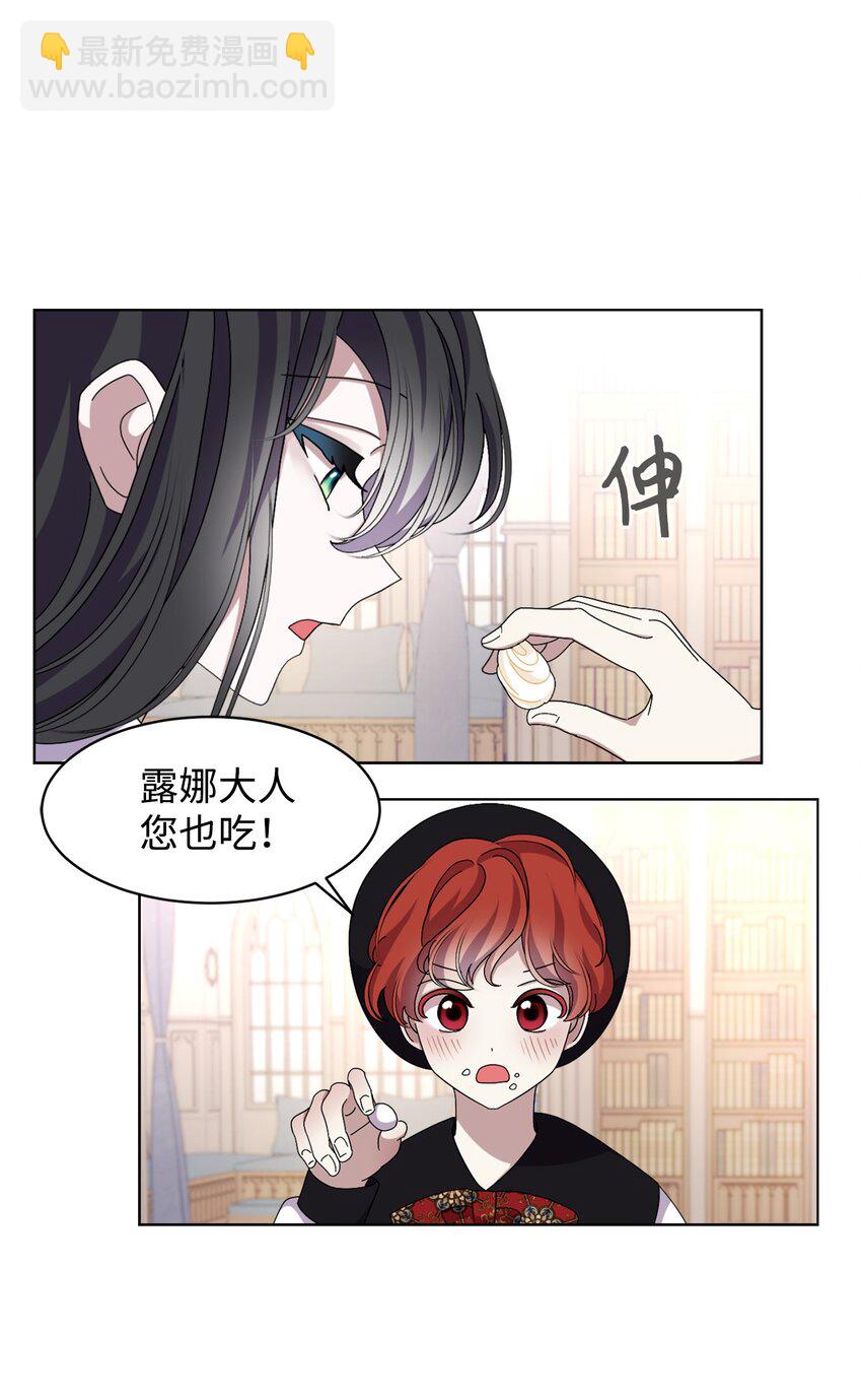 07 可爱的双胞胎(1/2)-第8话