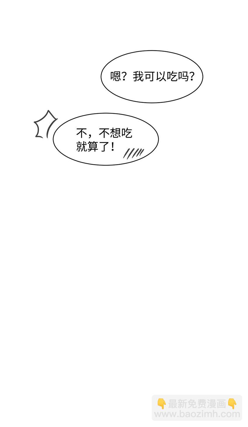 07 可爱的双胞胎(1/2)-第8话