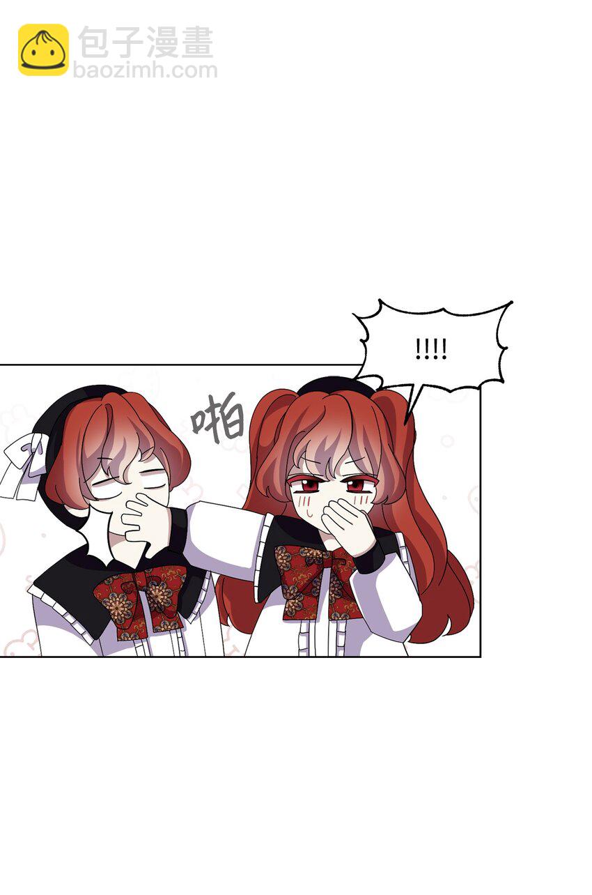 07 可爱的双胞胎(1/2)-第8话