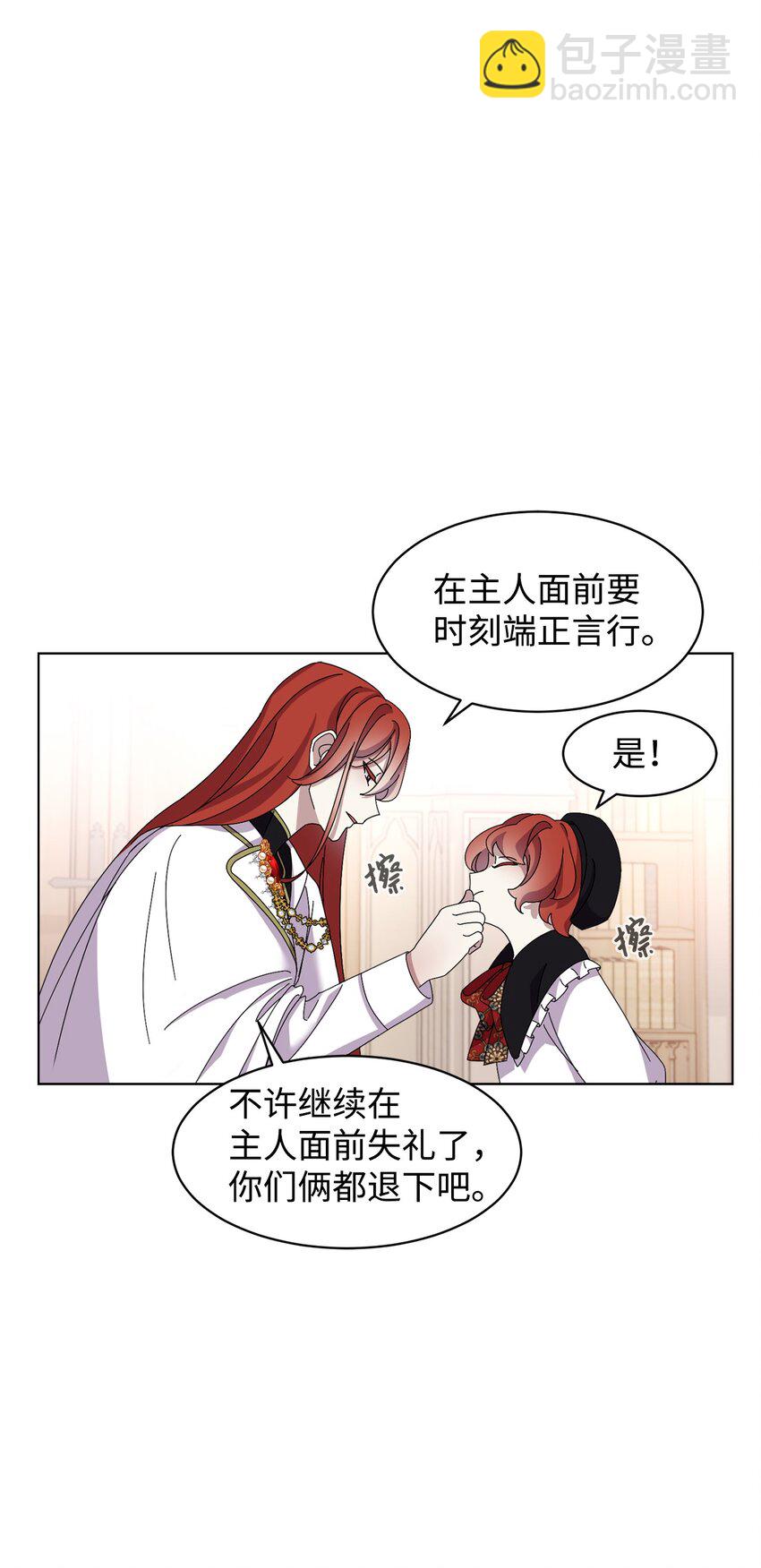 07 可爱的双胞胎(1/2)-第8话