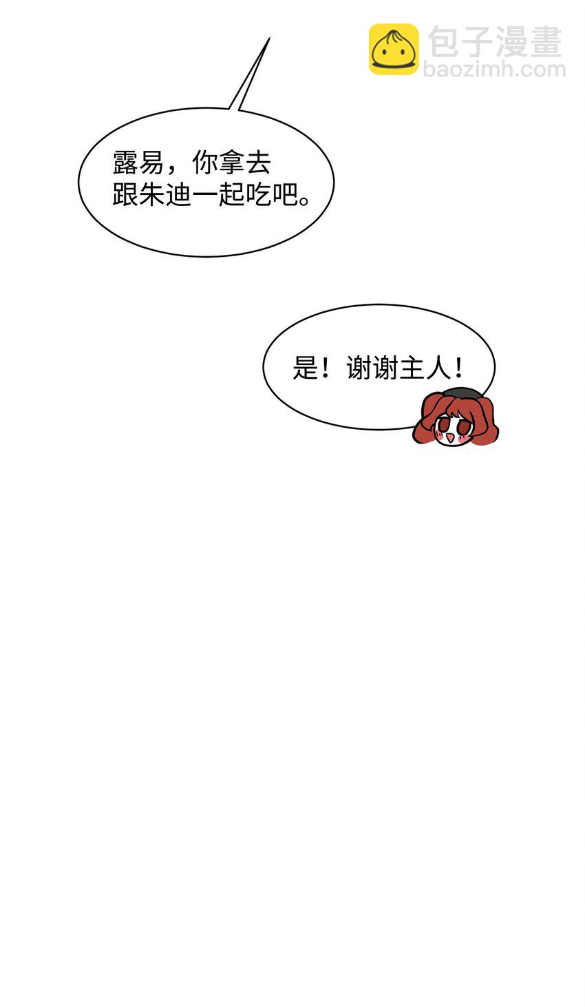 07 可爱的双胞胎(1/2)-第8话