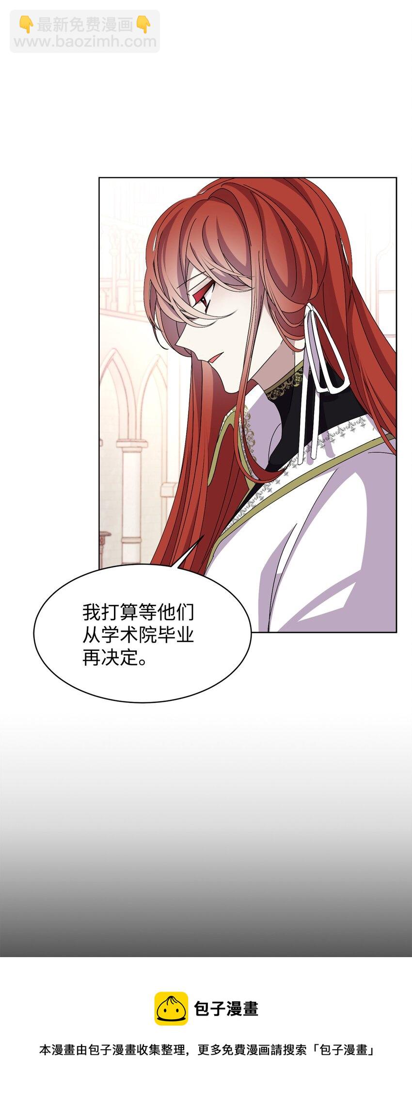 07 可爱的双胞胎(1/2)-第8话