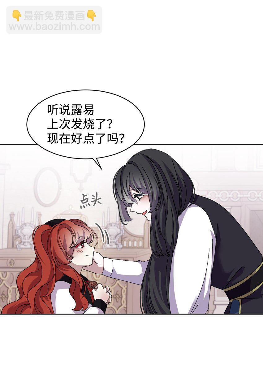 07 可爱的双胞胎(1/2)-第8话