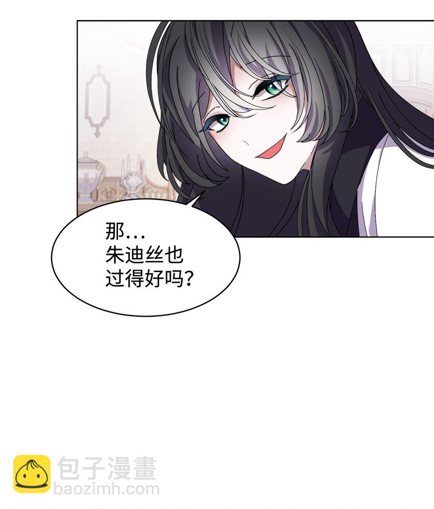 07 可爱的双胞胎(1/2)-第8话